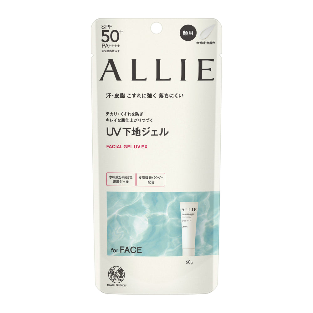Allie_Chrono_Beauty_Facial_Gel_UV_EX_01