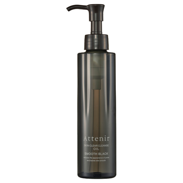 Attenir_Skin_Clear_Cleanse_Oil_Smooth_Black