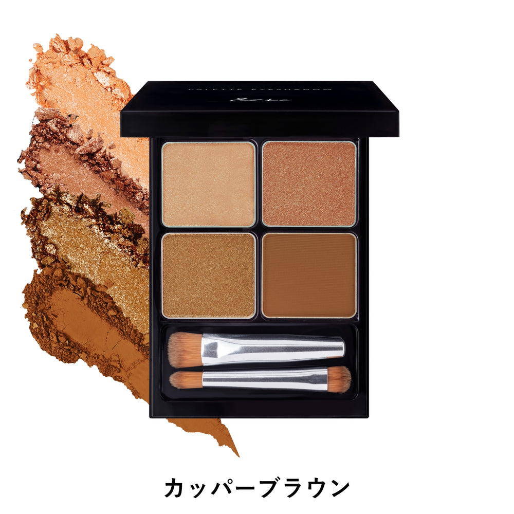 Be_Palette_Eyeshadow_Copper_Brown_01