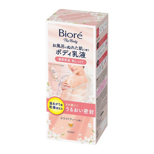 Biore_The_Body_Lotion_01