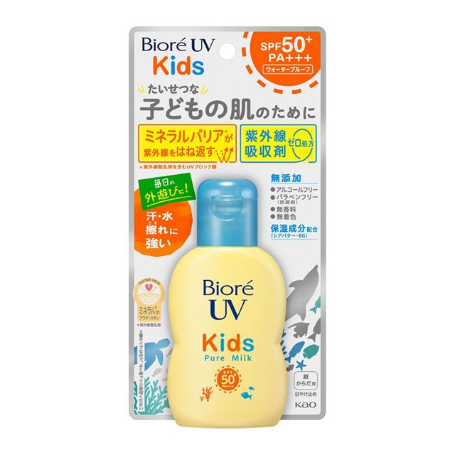Biore_UV_Kids_Pure_Milk