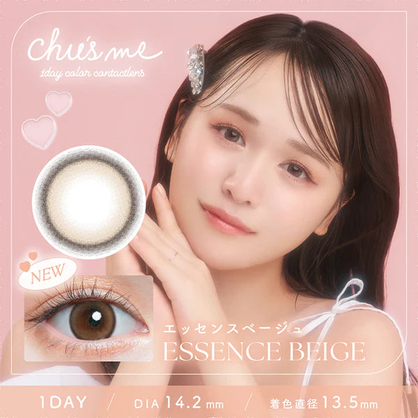Chu_s_Me_Colored_Contact_Lenses_Essence_Beige_01