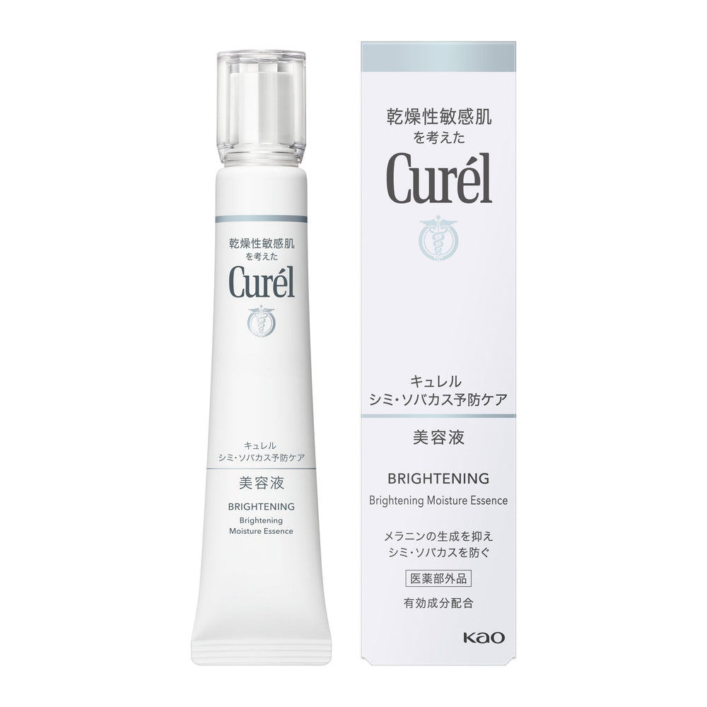 Curel_Brightening_Moisture_Essence_01