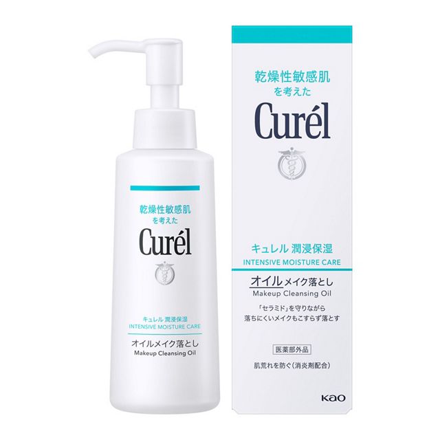Curel_Makeup_Cleansing_Oil