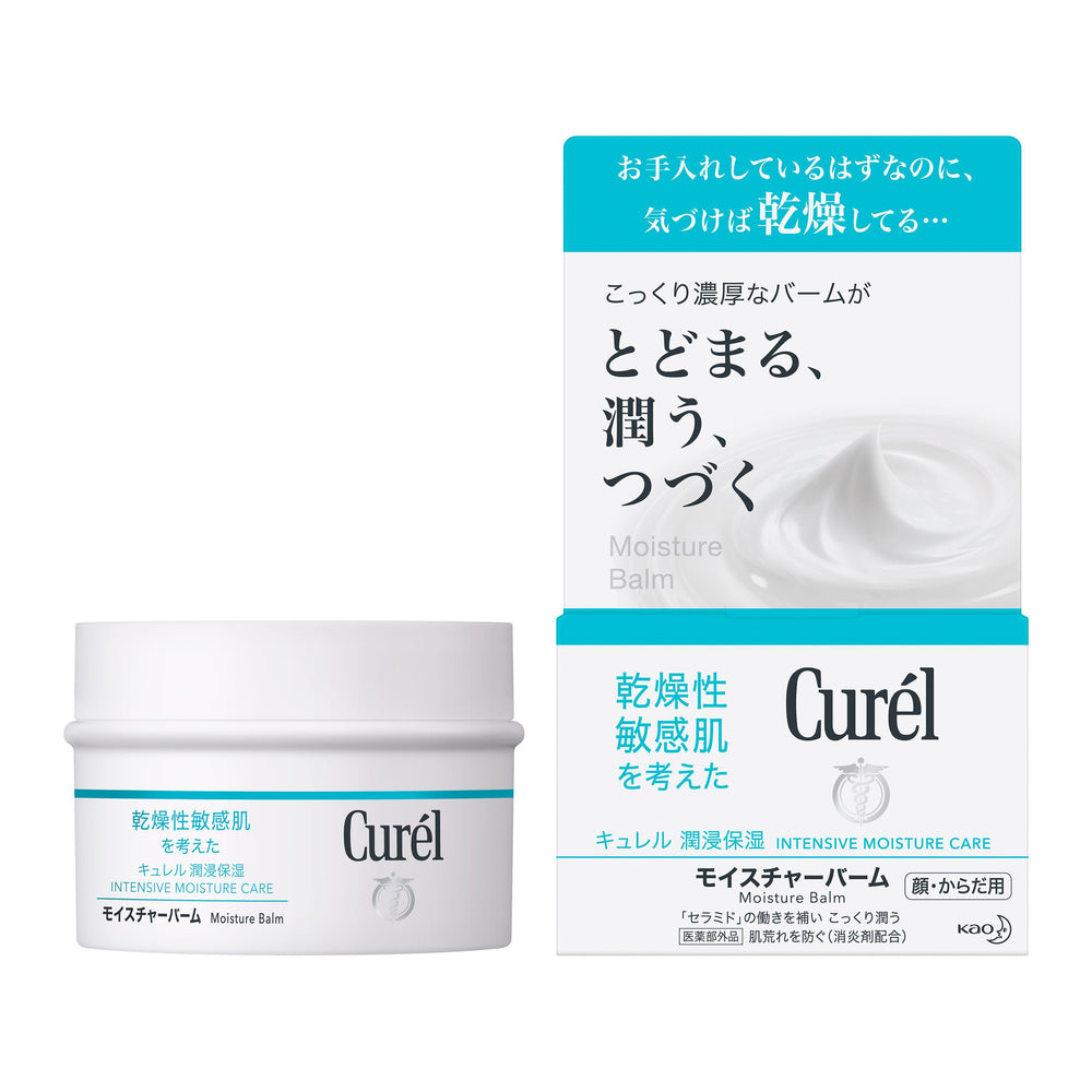 Curel_Moisture_Balm_Jar_01