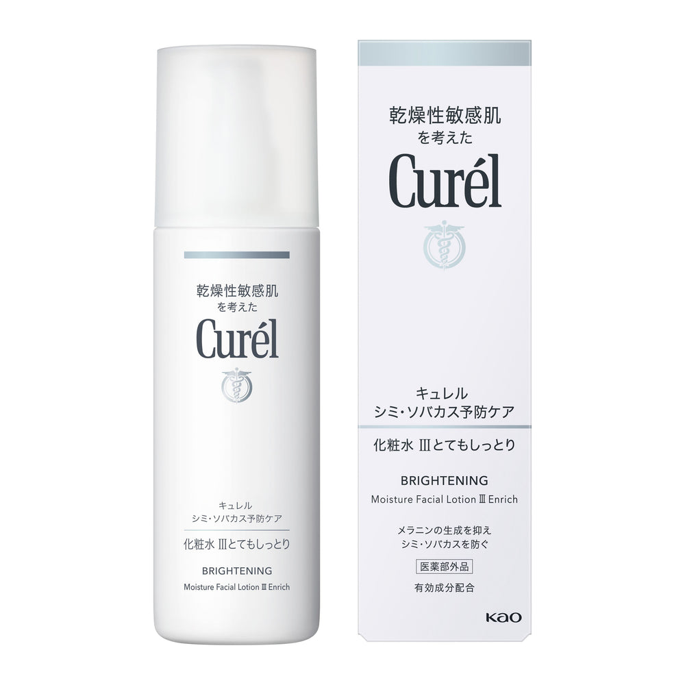 Curel_Spot_Freckle_Prevention_Lotion_3_Enrich_01
