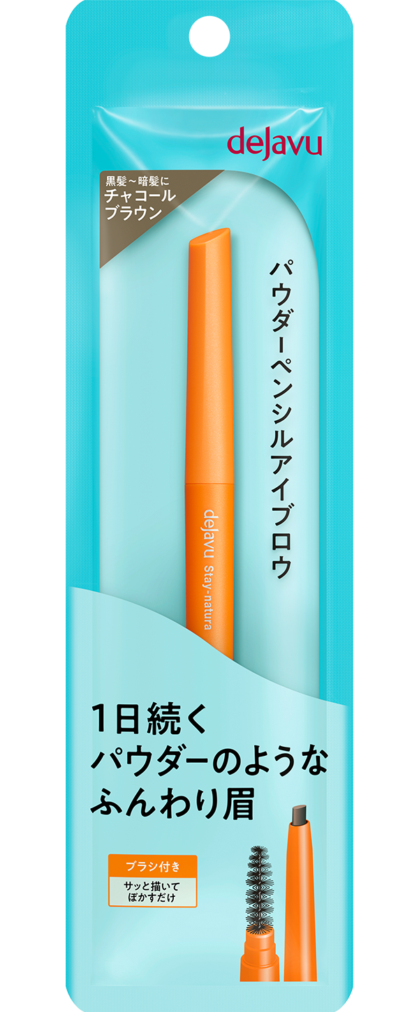 DejavuStayNaturaFPowderPencilEyebrow6CharcoalBrown