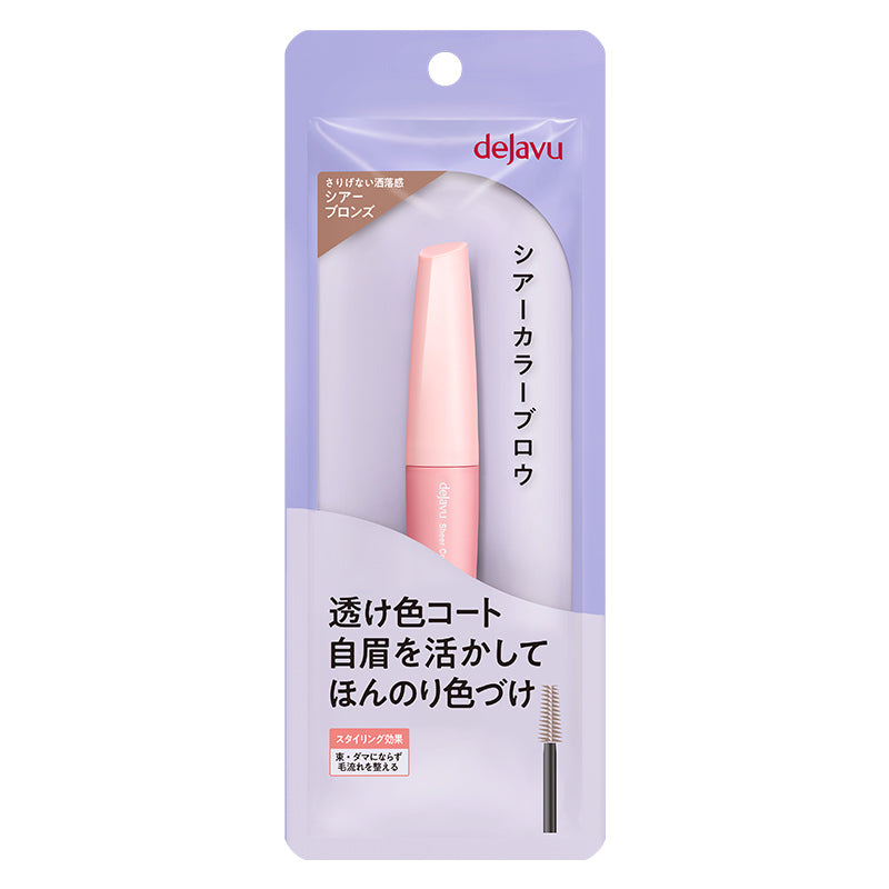 Dejavu_Sheer_Color_Brow_01