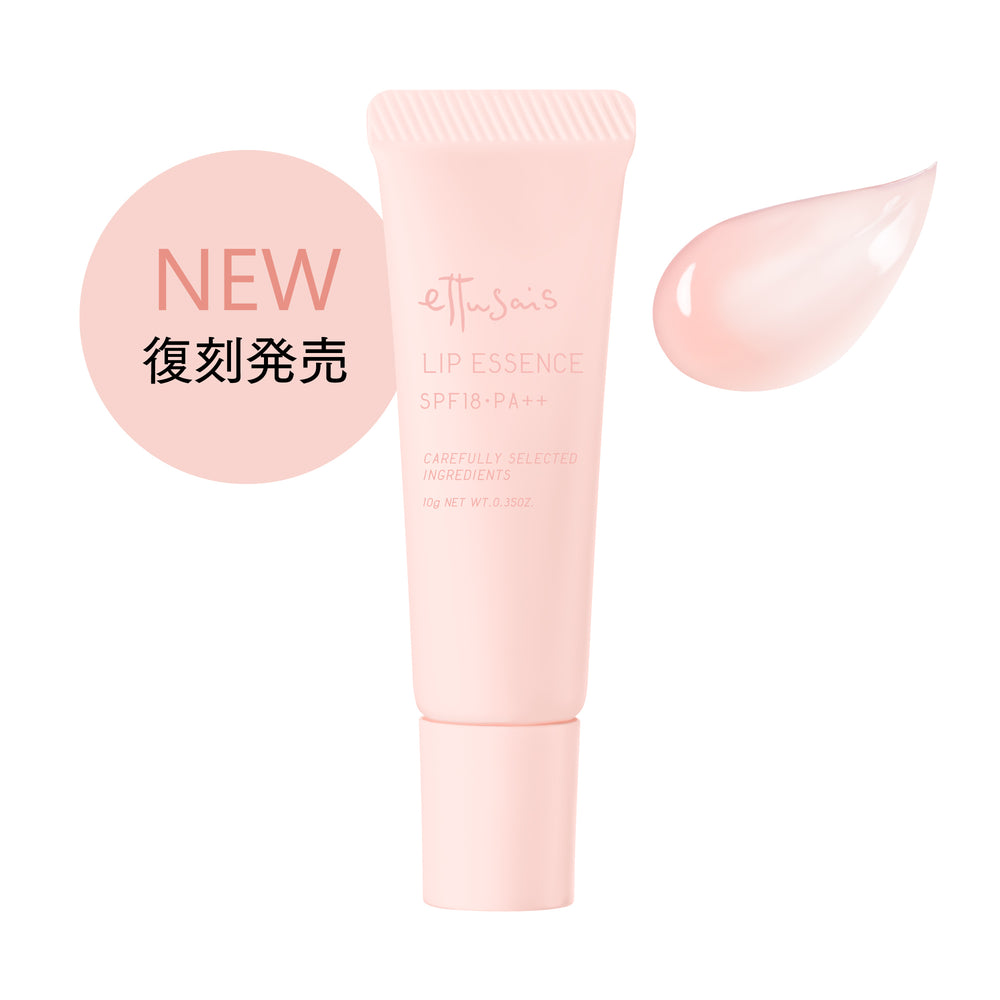 Ettusais_Lip_Essence_01