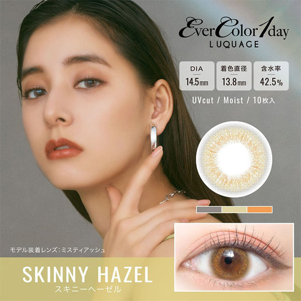 EverColor_1_Day_Luquage_Contact_Lenses_Skinny_Hazel_01