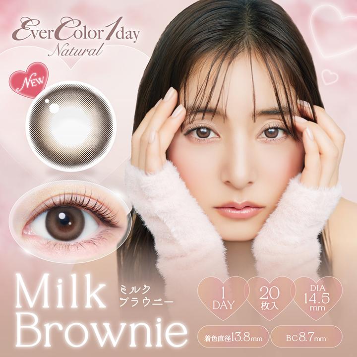 EverColor_1_Day_Natural_Contact_Lenses_Milk_Brownie_01