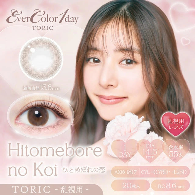 EverColor_1_Day_Toric_Contact_Lenses_Hitomebore_no_Koi_01