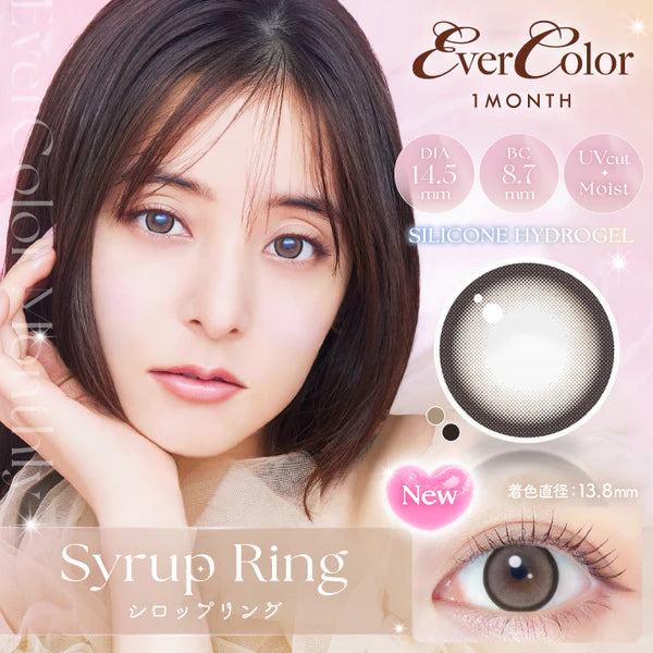 EverColor_Monthly_Contact_Lenses_Syrup_Ring_01