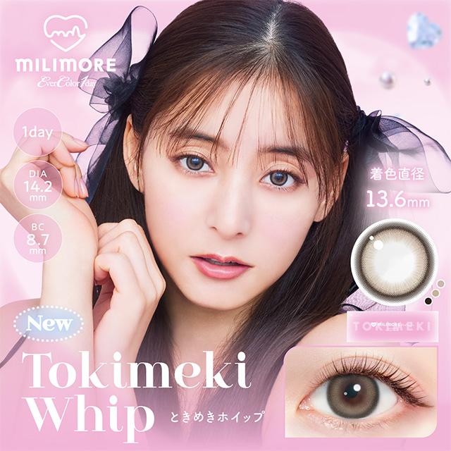 Evercolor_1_Day_Millimore_Contact_Lenses_Tokimeki_Whip_01