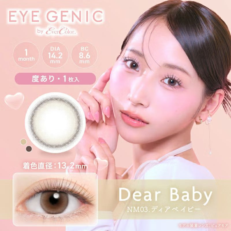 Evercolor_Monthly_Eye_Genic_Contact_Lenses_Dear_Baby