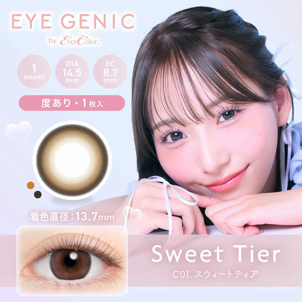 Evercolor_Monthly_Eye_Genic_Contact_Lenses_Sweet_Tier