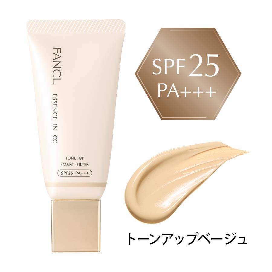 Fancl_Essence_in_CC__SPF25_PA__01
