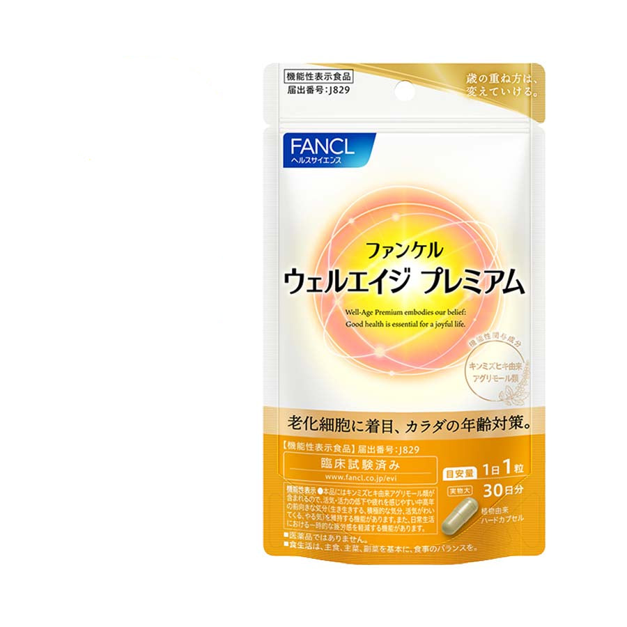 Fancl__Wellage_Premium_01
