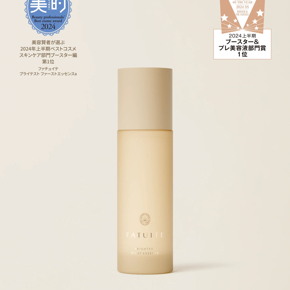 Fatuite_Brightest_First_Essence_a_01