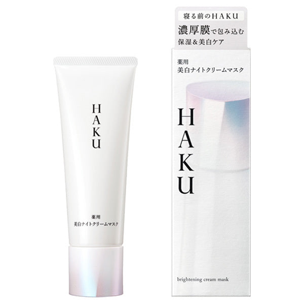 HAKU__Medicated_Whitening_Night_Cream_Mask