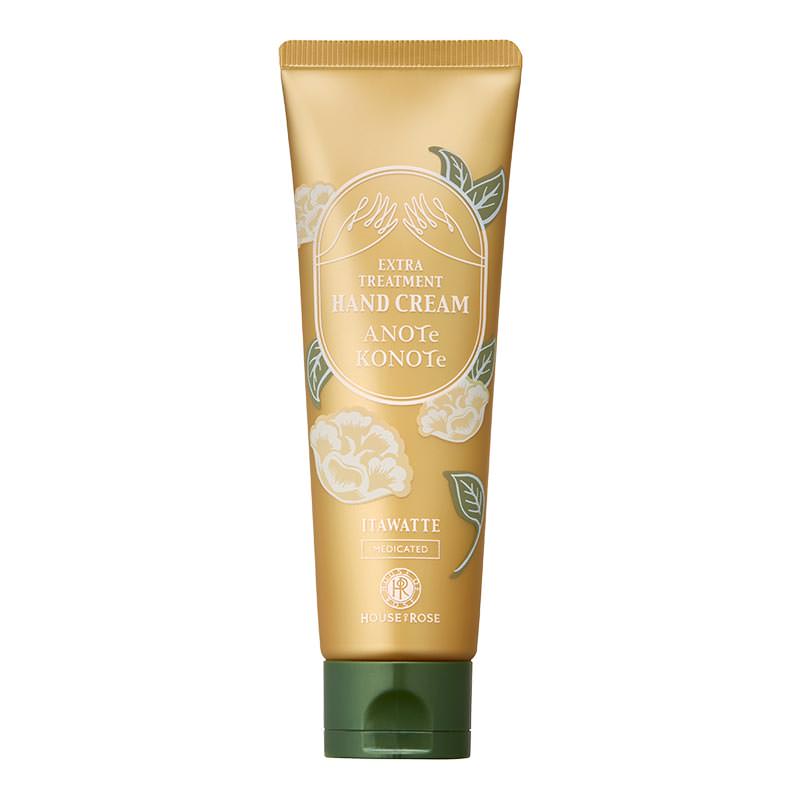 House_of_Rose_Extra_Treatment_Hand_Cream_01