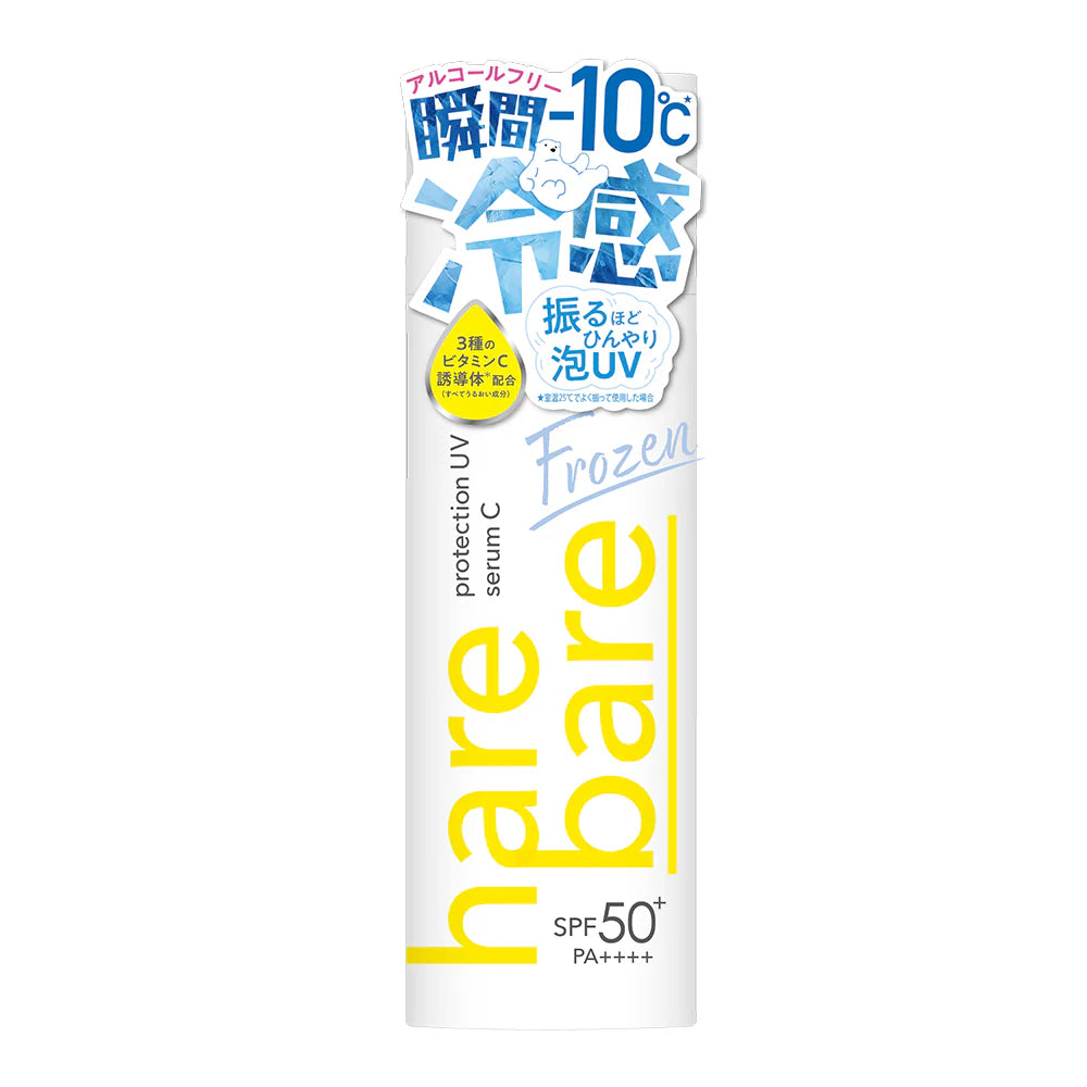 Isehan_Japan_Harebare_Protection_UV_Serum_C_Frozen_01