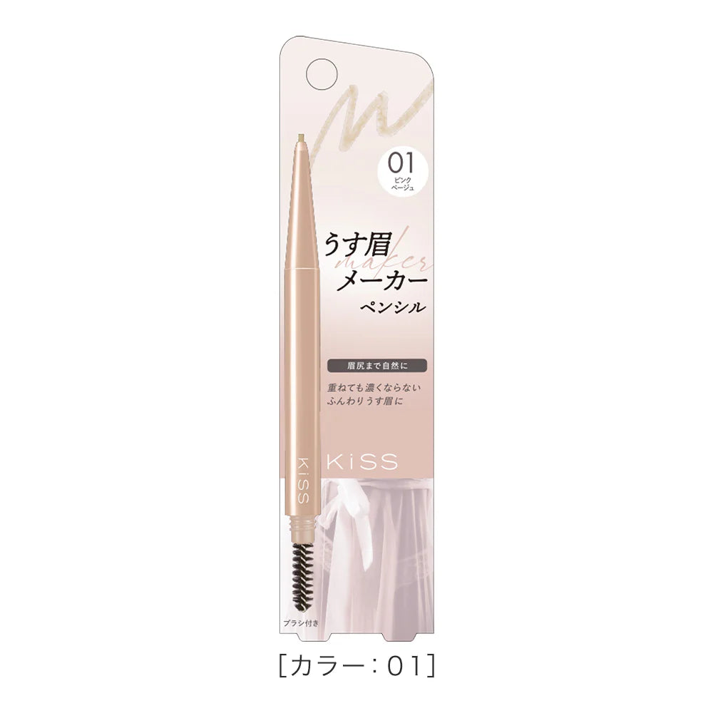 Isehan_Japan_Kiss_Thin_Eyebrow_Maker_Pencil_01_01