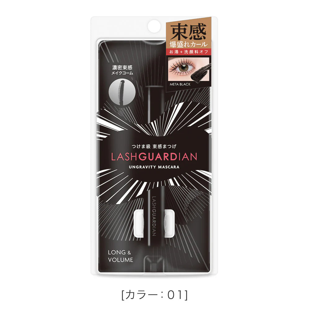 Isehan_Japan_Lash_Guardian_Ungravity_Mascara_01_01