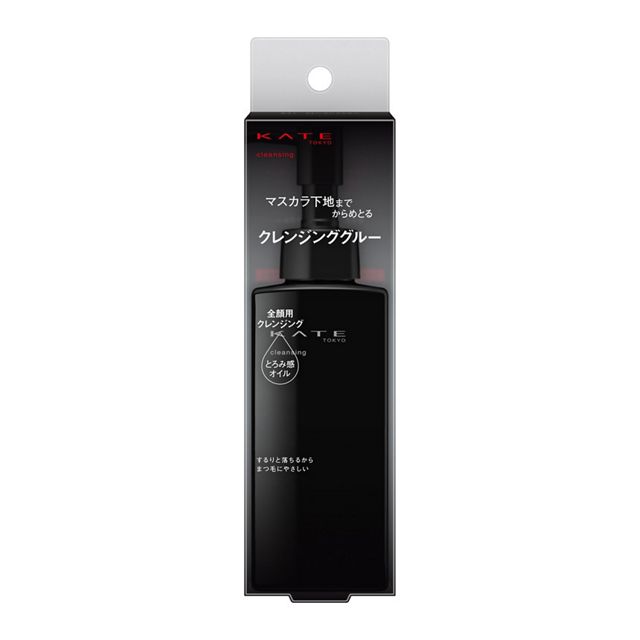 Kate_Cleansing_Oil_01
