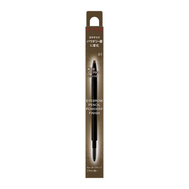 Kate_Eyebrow_Pencil_Powdery_Finish_01