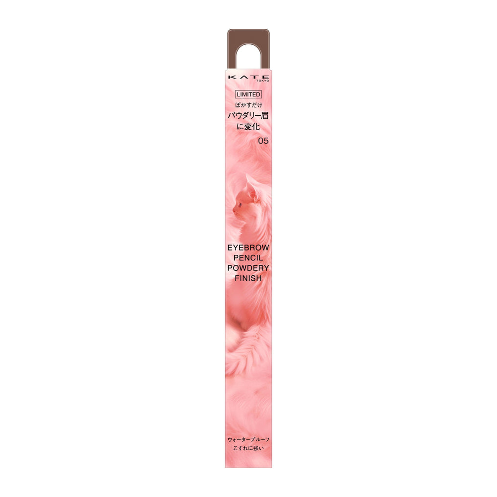 Kate_Eyebrow_Pencil_Powdery_Finish_05_01