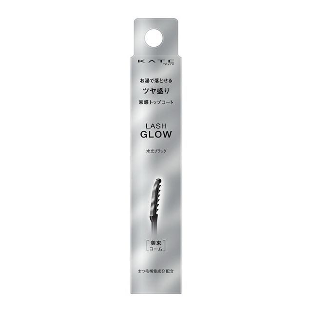 Kate_Lash_Glow_01
