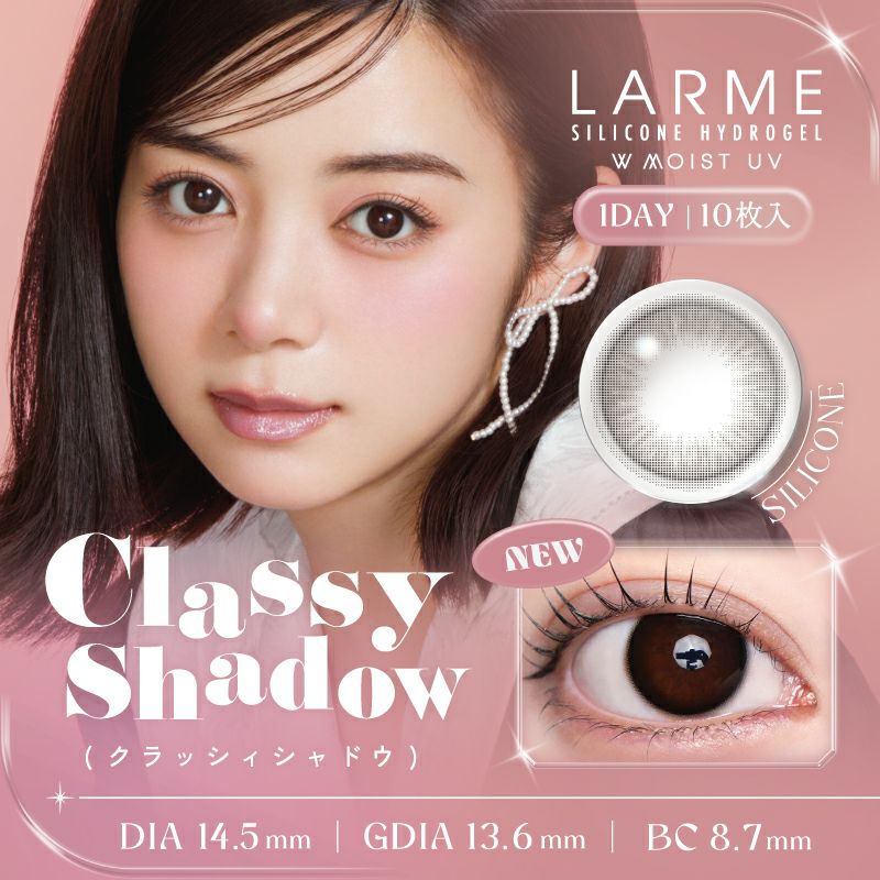 LARME_Silicone_Hydrogel_Double_Moist_UV_Classy_Shadow_01