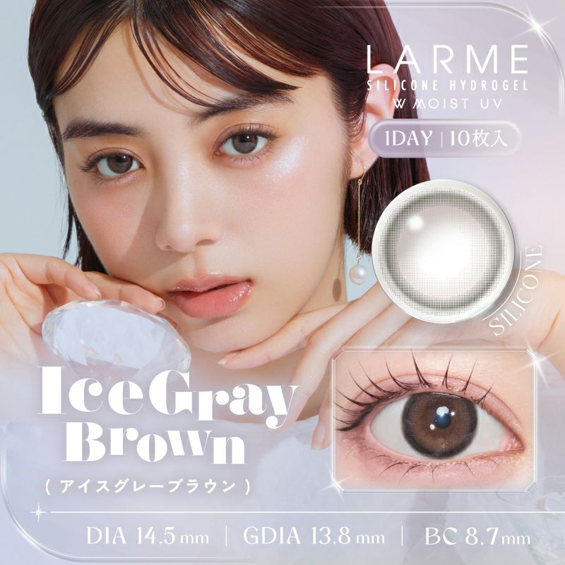 LARME_Silicone_Hydrogel_Double_Moist_UV_Ice_Gray_Brown_01