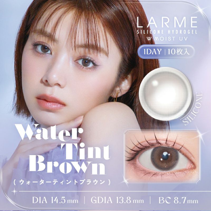 LARME_Silicone_Hydrogel_Double_Moist_UV_Water_Tint_Brown_01