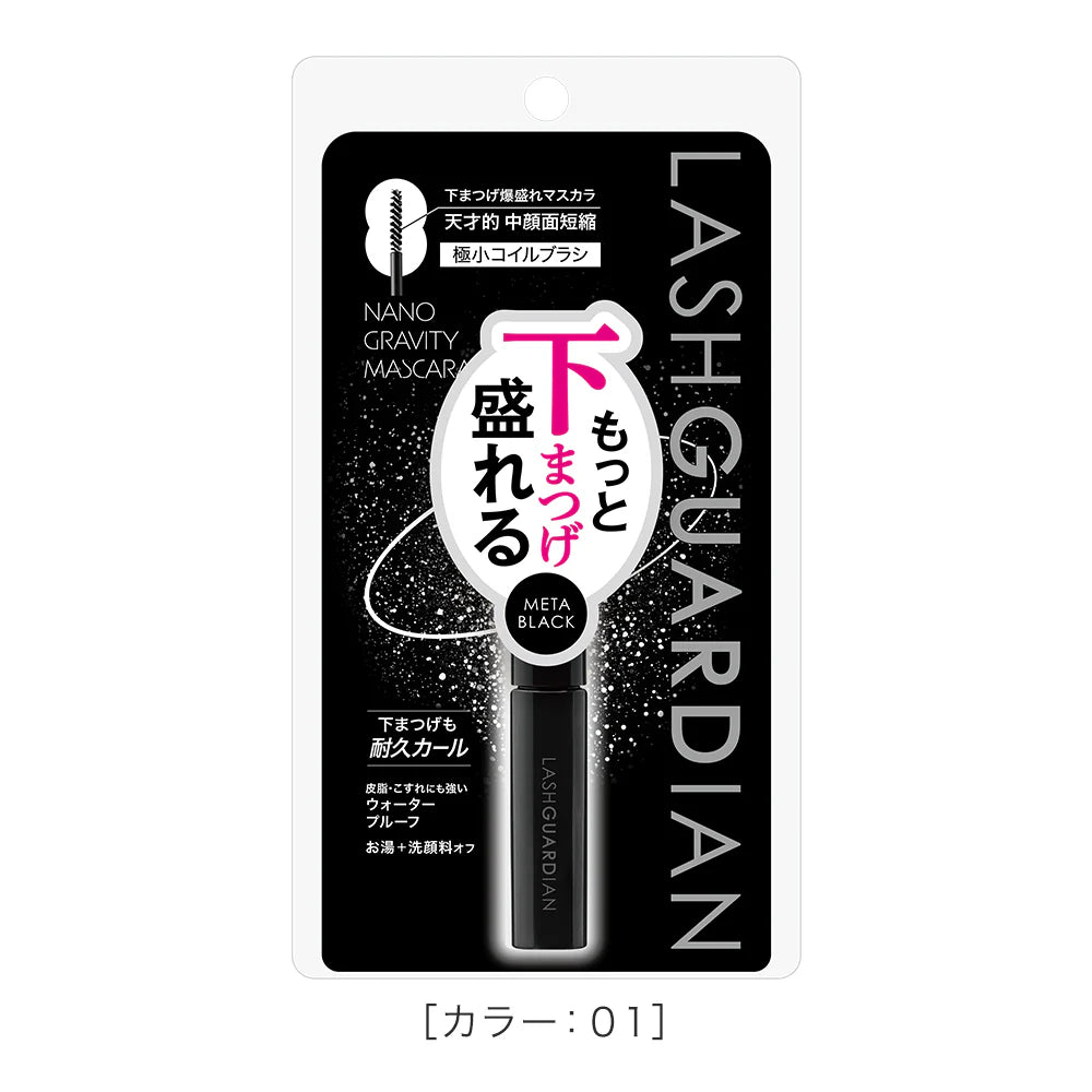 Lash_Guardian_Nano_Gravity_Mascara_01_01