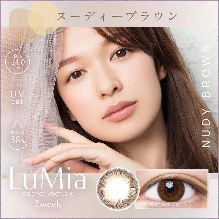 LuMia_2week_Contact_Lenses_Nudy_Brown_01