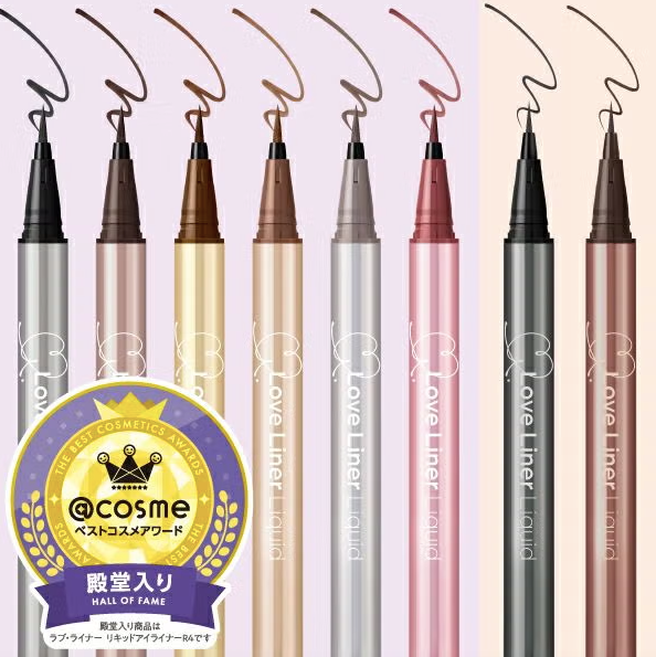MSH_Love_Liner_Liquid_Eyeliner_R5