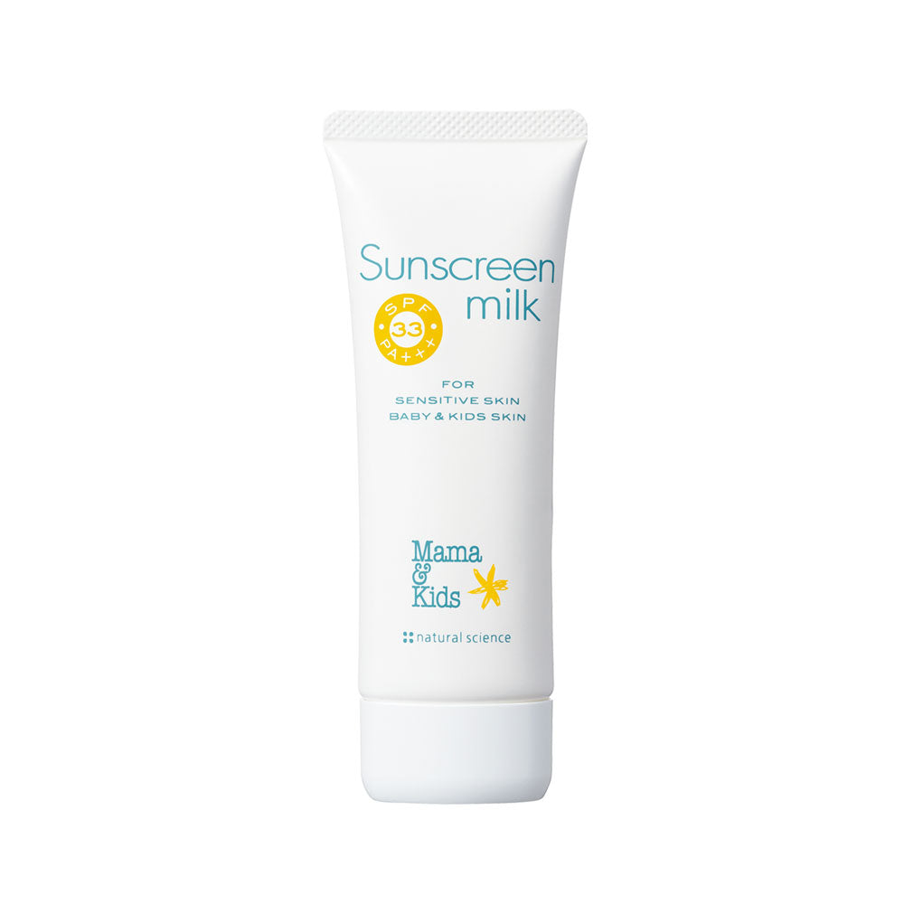 Mama_kids_Sunscreen_Milk