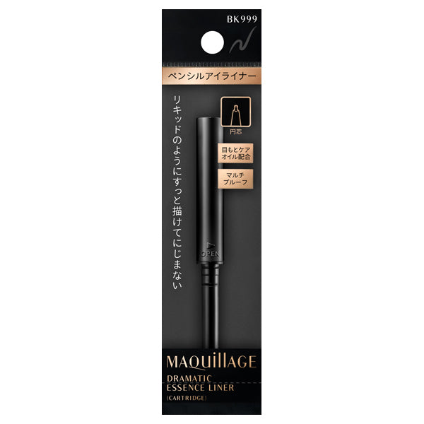 Maquillage_Dramatic_Essence_Liner_01_01