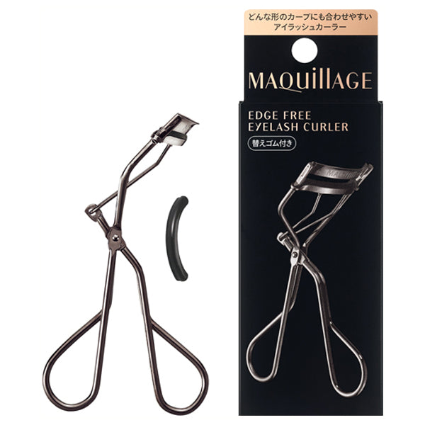 Maquillage_Edge-free_eyelash_curler_01