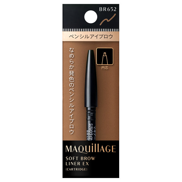 Maquillage_Soft_Brow_Liner_EX_01_01