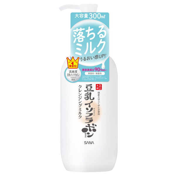 Nameraka_Honpo_Cleansing_Milk_NC_01