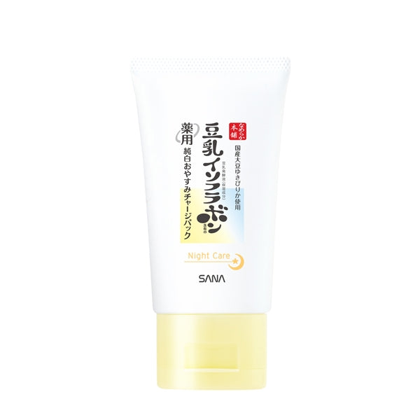 Nameraka_Honpo_Sana_Night_Mask_NH_01