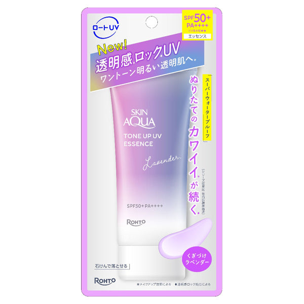 Rohto_Skin_Aqua_Tone_Up_UV_Essence_Lavender_a32217f6-648c-4fab-ba0f-7b78c52ce19f