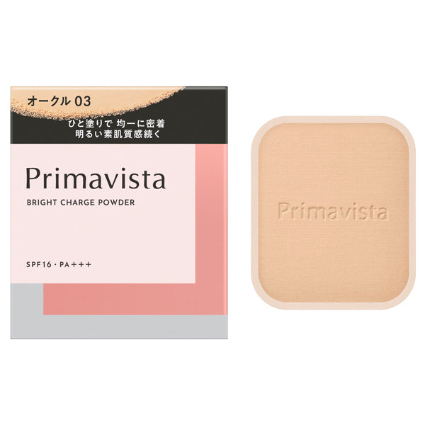 Sofia_Primavista_Bright_Charge_Powder_Ochre_03