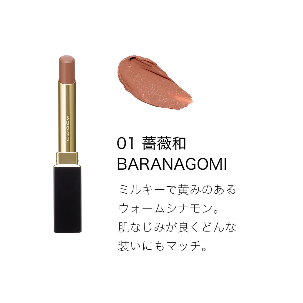Suqqu_Velvet_Fit_Lipstick_2025_Spring_01_01