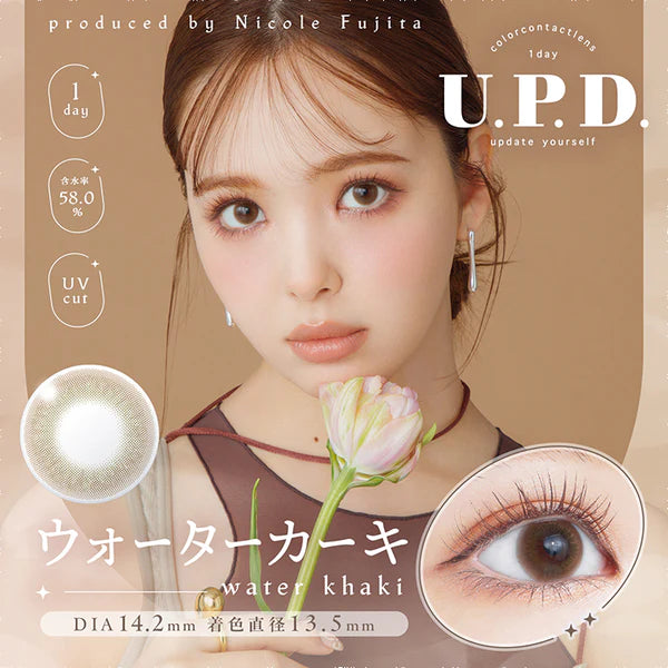 U.P.D._Contact_Lenses_Water_Khaki_01