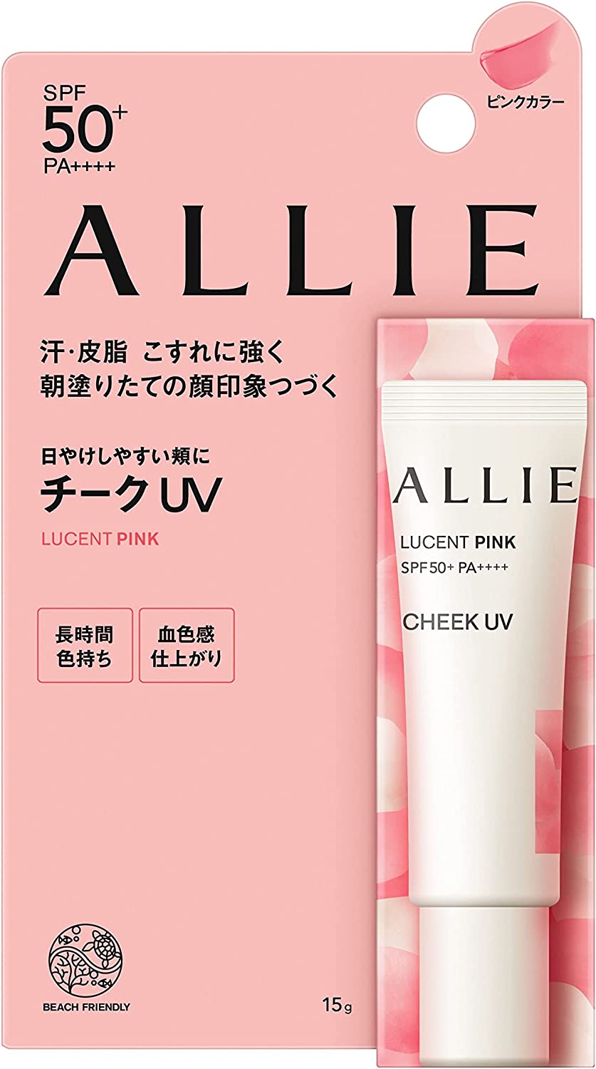 allie-chrono-beauty-color-on-uv-267284