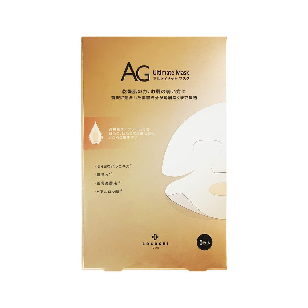 cocochi-ag-ultimate-mask-5-pieces-442002